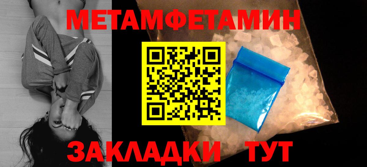Южноуральск  Амфетамин VHQ  Амфетамин  Вход с VPN 
