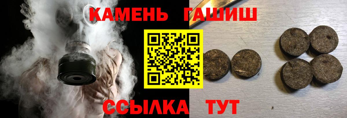 ГАШ Изолятор  Вход с VPN  Южноуральск 