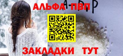 соль курить ск Малгобек