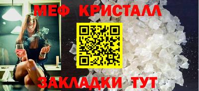 прущие крисы Малоярославец