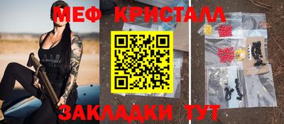 соль курить ск Малгобек