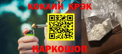 меф Мариинск