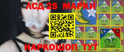 меф Мариинск