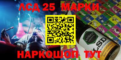 мдпв Лесосибирск