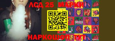 прущие крисы Малоярославец