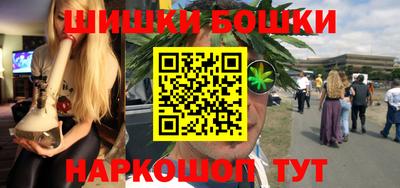 соль курить ск Малгобек