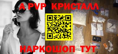 меф Мариинск