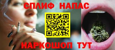 соль курить ск Малгобек