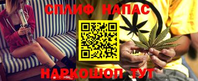 марихуана Ликино-Дулёво