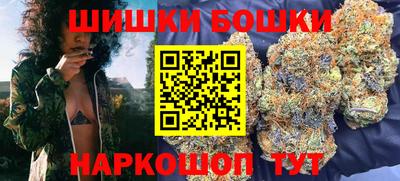 соль курить ск Малгобек