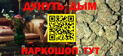 соль курить ск Малгобек