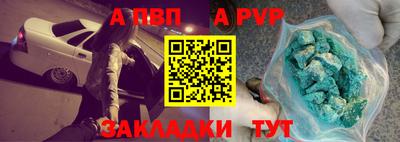 соль курить ск Малгобек