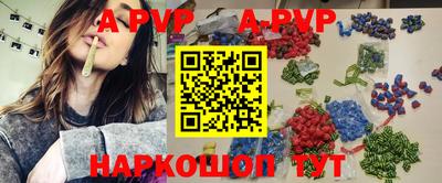 мдпв Лесосибирск