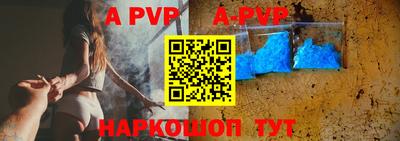 прущие крисы Малоярославец