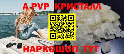 прущие крисы Малоярославец
