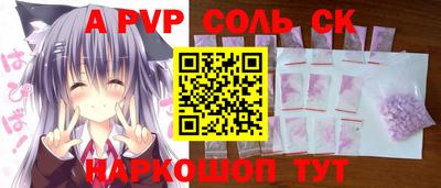 прущие крисы Малоярославец