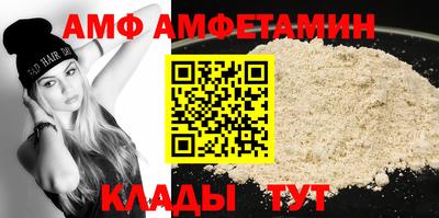 меф Мариинск