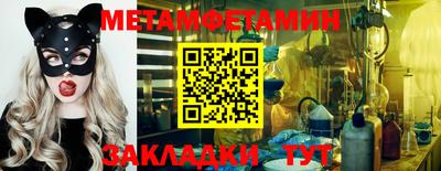 соль курить ск Малгобек