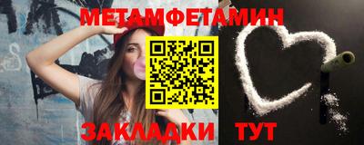 соль курить ск Малгобек