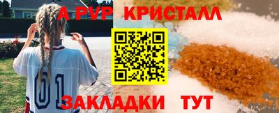 прущие крисы Малоярославец