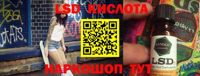 прущие крисы Малоярославец