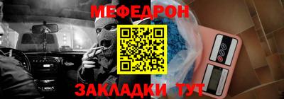 соль курить ск Малгобек