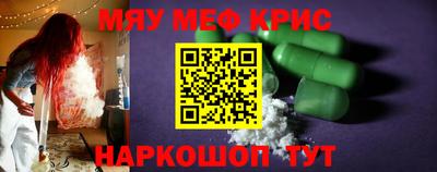 меф Мариинск