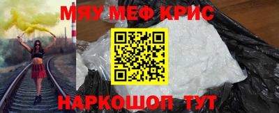 соль курить ск Малгобек