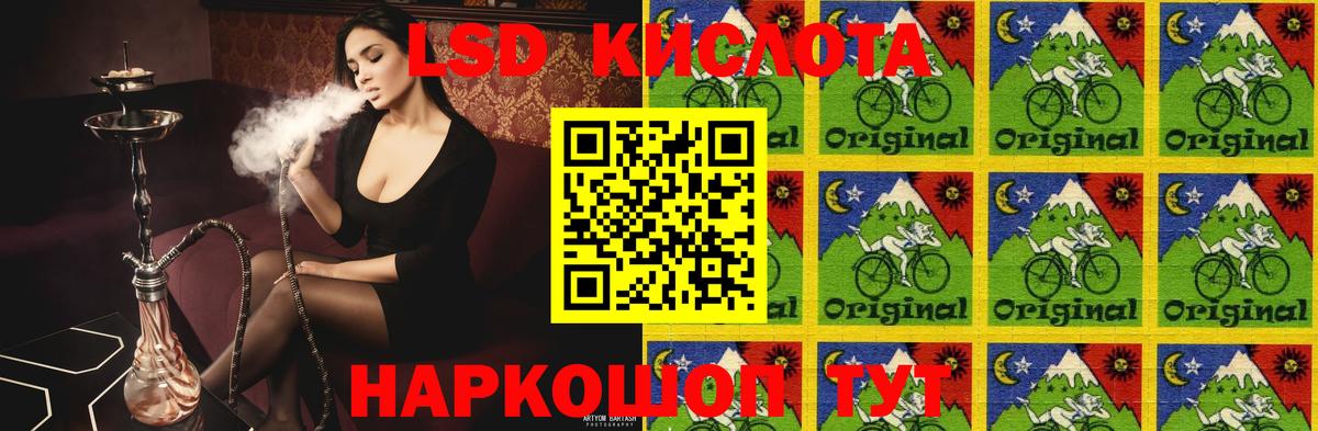 Лсд 25 экстази кислота Южноуральск