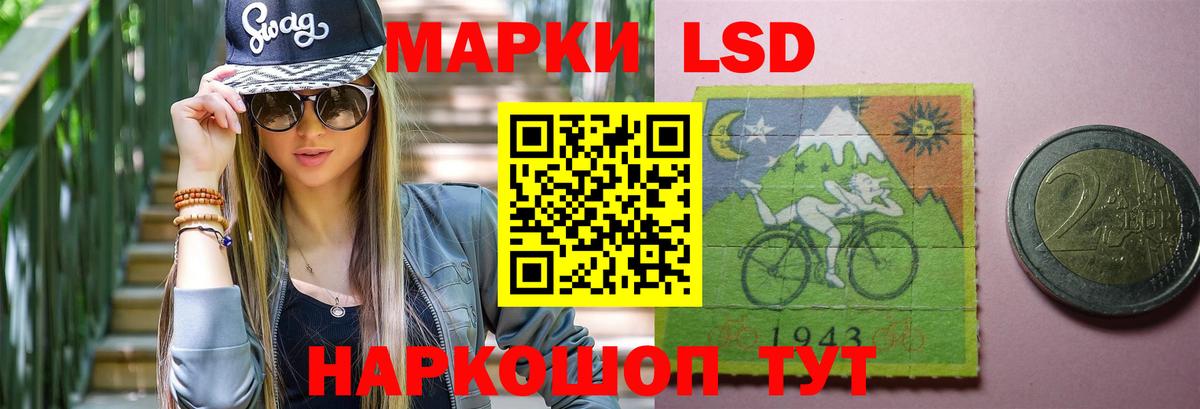 Лсд 25 экстази  Лсд 25 экстази ecstasy  Вход с VPN  Южноуральск 
