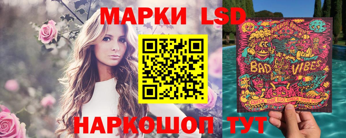 Марки N-bome 1,8мг Южноуральск