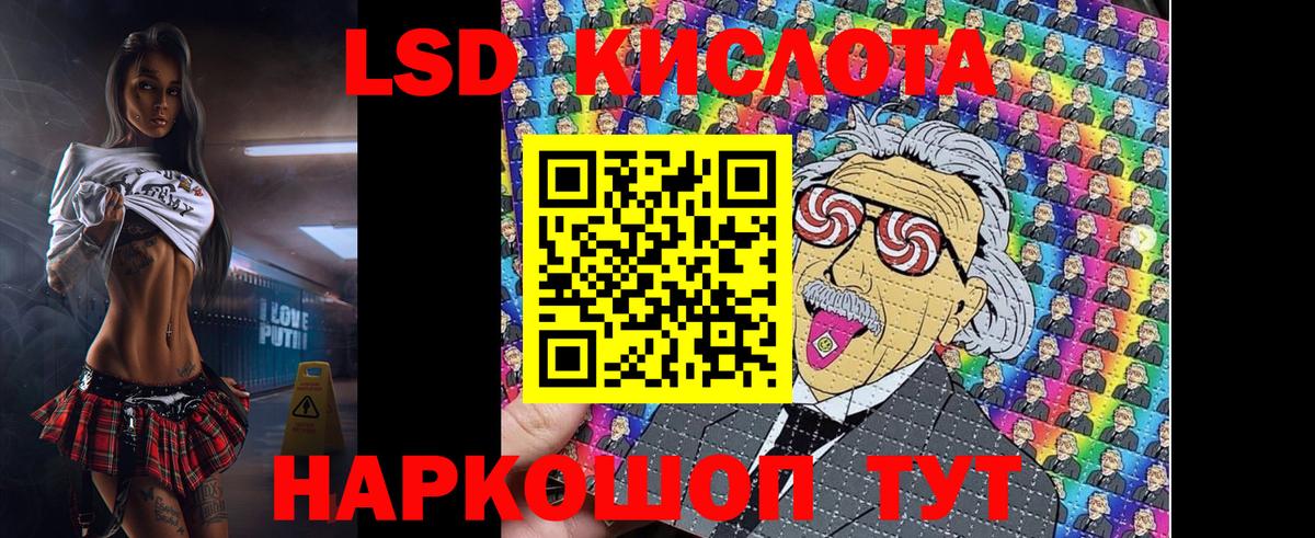 Южноуральск  КОКАИН  Вход с VPN  Мефедрон  Alpha-PVP СОЛЬ кристаллы  Каннабис  ГАШ  МЕФ кристаллы 