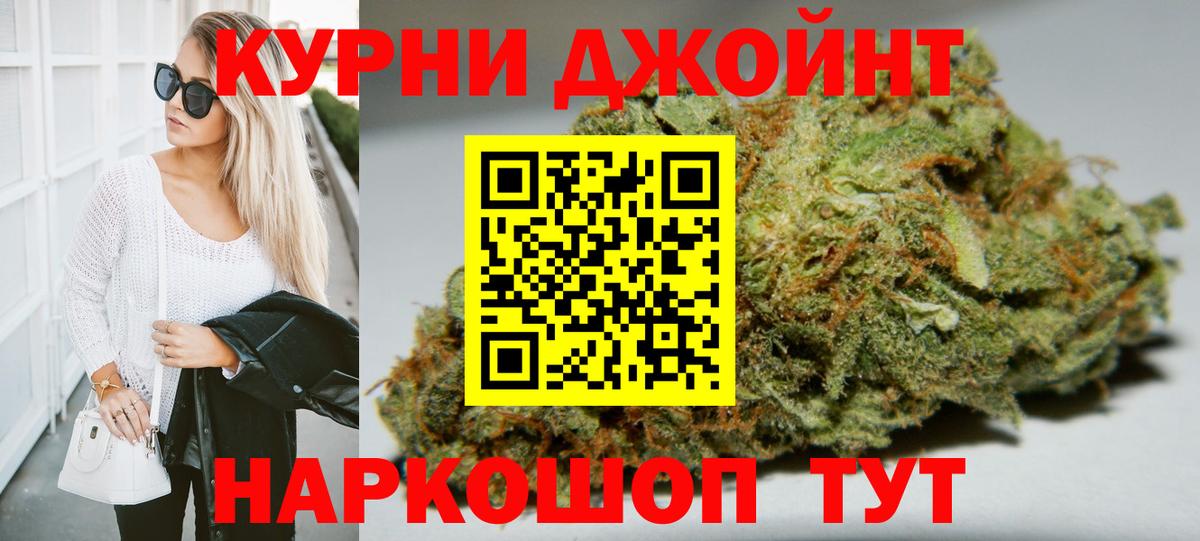 Бошки марихуана Amnesia  Марихуана индика  Южноуральск  Бошки Шишки тримм  МАРИХУАНА планчик  Вход с VPN 