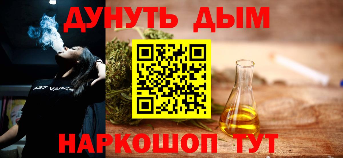Шишки марихуана SATIVA & INDICA Южноуральск